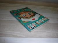 銀星倶楽部　特集　幻獣・機械