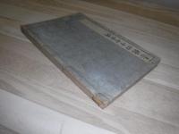 赤穂四十七士傳　巻一