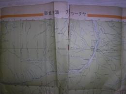 ヤクーツク-滿洲北部