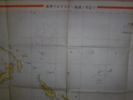 ソロモン諸島-ビスマルク群島