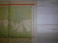 二百万分一太平洋周域（北部）興地図八號　航空図素図