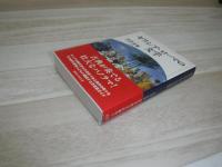 ギリシア・ローマの文学