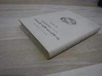 ワールドパワー&ワールドマネー : ヘゲモニーの役割と国際通貨秩序