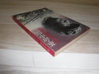 革命中国 : 毛沢東思想の軌跡