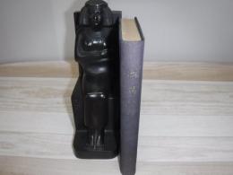 林路一伝　裸本