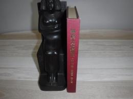 釧路叢書　釧路文学運動史(戦後編)