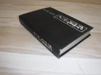 北海道の女たち