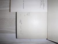 重い神々の下僕