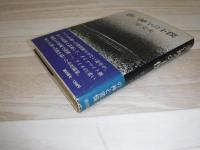 重い神々の下僕