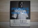 PRISON'S INSIDE ART