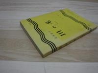 北海道の川の名