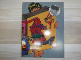 ジミー大西絵画展