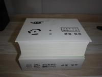 自得　わが半生の随想とうた