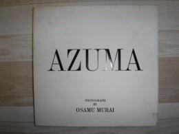 Azuma : 吾妻兼治郎の彫刻
