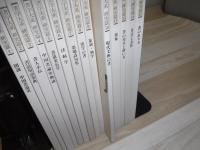 書学大系　研究編　全１５冊