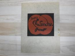 芹沢銈介型染カレンダー　1991