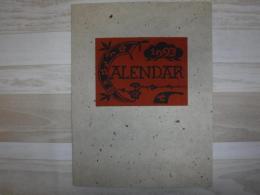 芹沢銈介型染カレンダー　1993