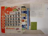 芹沢銈介型染カレンダー　1993