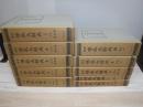 望月佛教大辭典　全10冊