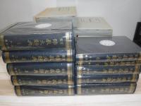 望月佛教大辭典　全10冊