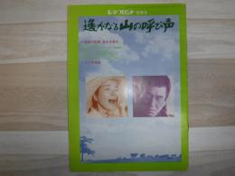 シネ・フロント