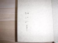 二月のつぎに七月が