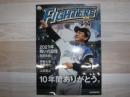 ファイターズ2021オフィシャルグラフィックス