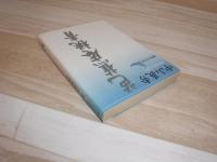 芭蕉庵桃青