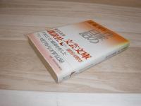 作家の日記