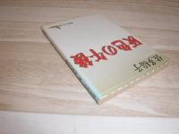 灰色の午後