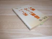美しい墓地からの眺め
