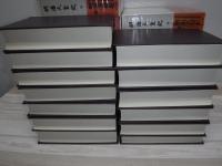 明治天皇紀　全13冊
