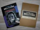 広告にみる国産カメラの歴史 : 昭和10～40年