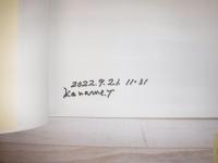 高橋要の世界　作品集