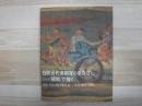 日韓近代美術家のまなざし : 『朝鮮』で描く