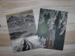後藤純男展