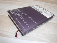 GOZOノート