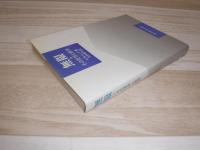 無限 : その哲学と数学
