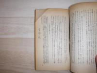 世界連邦