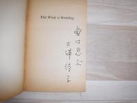 The wind is howling