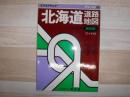 北海道道路地図 : ガイド付