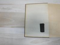 真言宗全書　解題　裸本　