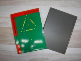 哲学探究