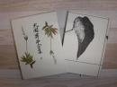 大岡昇平全集