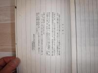 懐旧