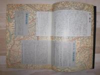 『藤澤清造全集』　全5巻　別巻2　出版案内2000年