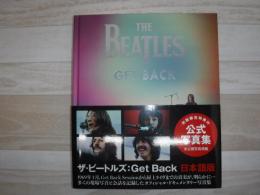 ザ・ビートルズ: Get Back　公式写真集　日本語版