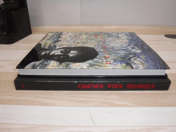 木田金次郎 : 木田金次郎美術館開館記念画集 | ¥1,500 - 日本の古本屋