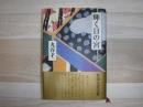 輝く日の宮