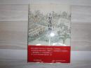 上川屯田物語
